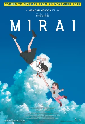 ดูหนัง Mirai (2018) มิไร มหัศจรรย์วันสองวัย (เต็มเรื่อง)