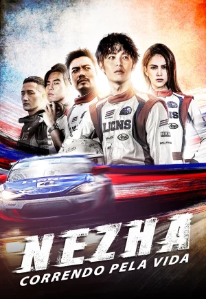 ดูหนัง Ne Zha (2021) ซิ่งให้สุดหยุดที่เธอ (เต็มเรื่อง)