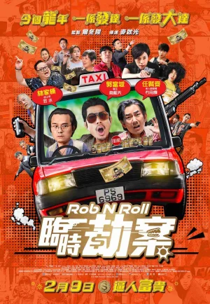 ดูหนัง Rob N Roll (2024) มหากาพย์ปล้นจารชน HD