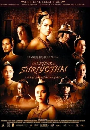 The Legend Of Suriyothai (2001) สุริโยไท
