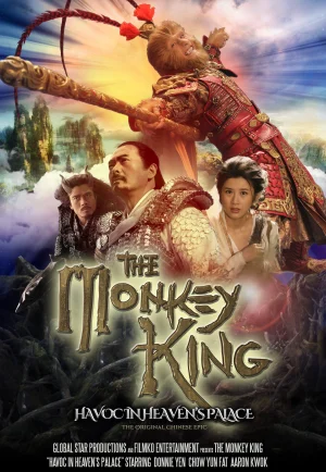 ดูหนัง The Monkey King 1 (2014) กำเนิดราชาวานร HD