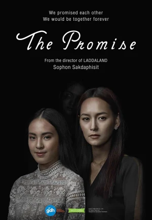 The Promise (2017) เพื่อนที่ ระทึก