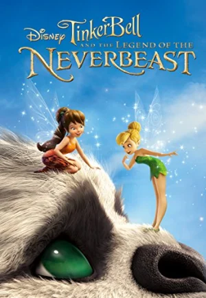 Tinker Bell And The Legend Of The Neverbeast (2014) ทิงเกอร์เบลล์ กับตำนานแห่งเนฟเวอร์บีสท์