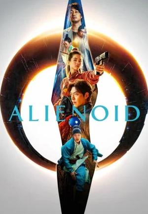 ดูหนัง Alienoid (2022) วายร้ายเอเลี่ยน (เต็มเรื่อง)