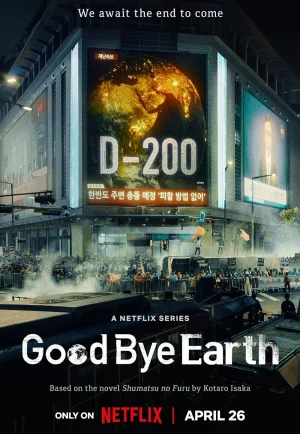ดูซีรีย์ Goodbye Earth (2024) ถึงเวลาต้องลาโลก