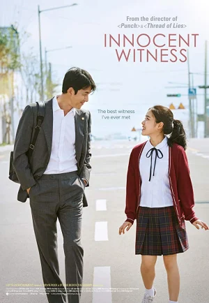 ดูหนังออนไลน์ฟรี Innocent Witness (2019) พยาน