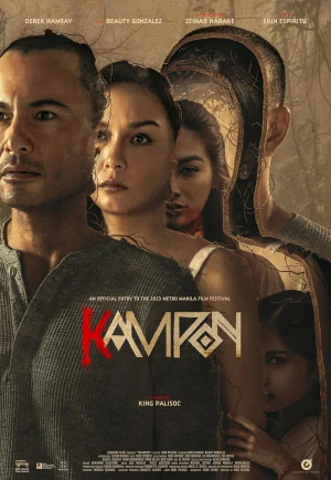 ดูหนัง Kampon (2023) (เต็มเรื่อง)