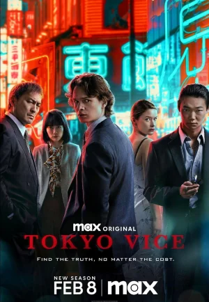 ดูซีรี่ย์ Tokyo Vice Season 2 (2024) โตเกียว เมืองคนอันตราย 2 (ตอนล่าสุด)