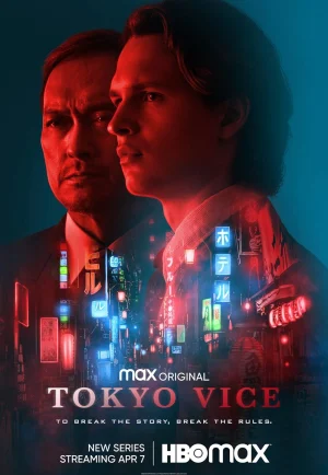 ดูซีรี่ย์ Tokyo Vice (2022) โตเกียว เมืองคนอันตราย