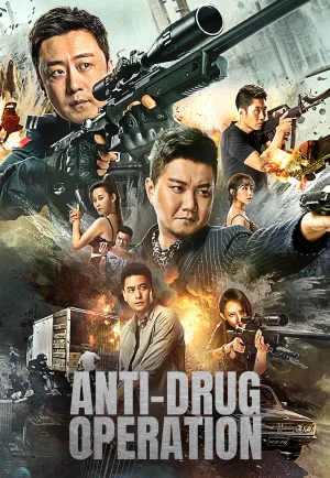 ดูหนัง Anti Drug Operation (2024) ปราบยาล่ายกแก๊ง (เต็มเรื่อง)