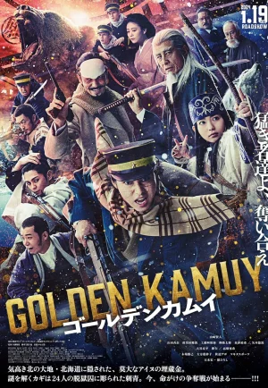ดูหนังออนไลน์ Golden Kamuy (2024) โกลเดนคามุย