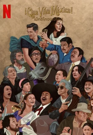 ดูหนังออนไลน์ Ique Viva México (2023) เม็กซิโกจงเจริญ