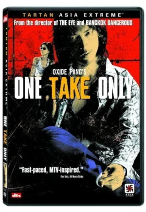 ดูหนัง One Take Only (2001) ส้ม แบงค์ มือใหม่หัดขาย (เต็มเรื่อง)