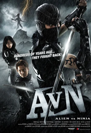 ดูหนังออนไลน์ Alien vs Ninja (2010) สงคราม เอเลี่ยน ถล่มนินจา