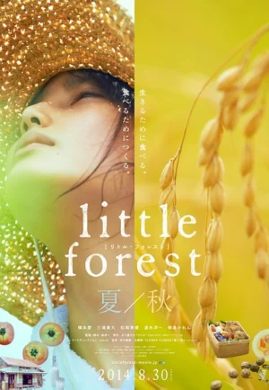 ดูหนังออนไลน์ Little Forest: Summer/Autumn (2014)