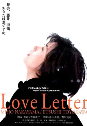 ดูหนัง Love Letter (1995) ถามรักจากสายลม (เต็มเรื่อง)