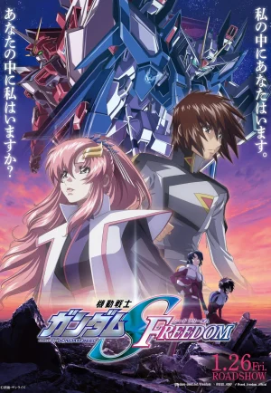 ดูหนังออนไลน์ Mobile Suit Gundam Seed Freedom (2024) โมบิลสูท กันดั้ม ซี้ด ฟรีด้อม