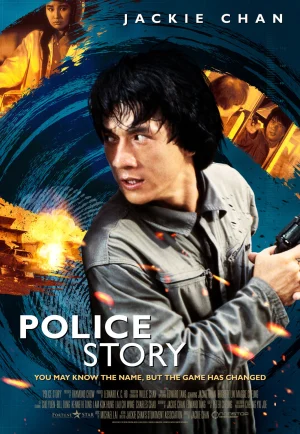 ดูหนัง Police Story (1985) วิ่งสู้ฟัด (ภาค 1) (เต็มเรื่อง)