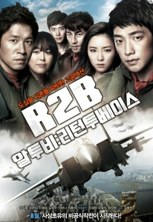 ดูหนัง R2B Return To Base-Soar Into The Sun (2012) ยุทธการโฉบเหนือฟ้า (เต็มเรื่อง)