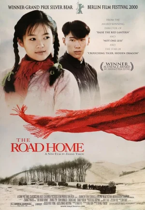 ดูหนังออนไลน์ The Road Home (1999) เส้นทางรักนิรันดร์