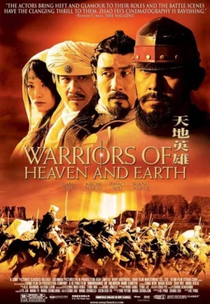 ดูหนังออนไลน์ Warrior Of Heaven And Earth (2003) ขุนพลจ้าวปฐพี