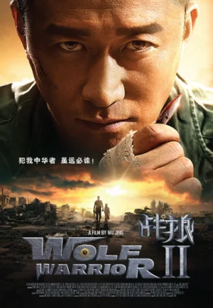 ดูหนังออนไลน์ Wolf Warrior 2 (2017) กองพันหมาป่า