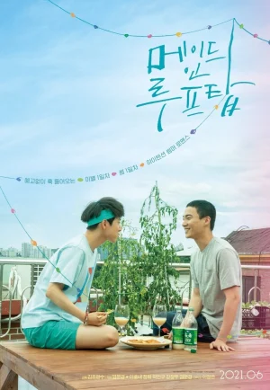 ดูหนัง Made on the Rooftop (2021) (เต็มเรื่อง)