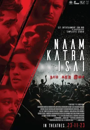 ดูหนังออนไลน์ Naam Katra Isai (2023) พลังใจไฟดนตรี
