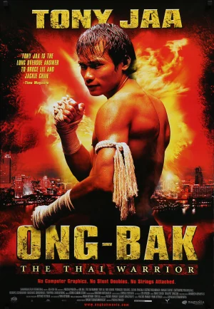 ดูหนัง Ong-bak 1 (2003) องค์บาก 1 (เต็มเรื่อง)