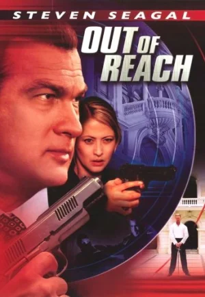 ดูหนัง Out of Reach (2004) เดี่ยวระห่ำนรก (เต็มเรื่อง)