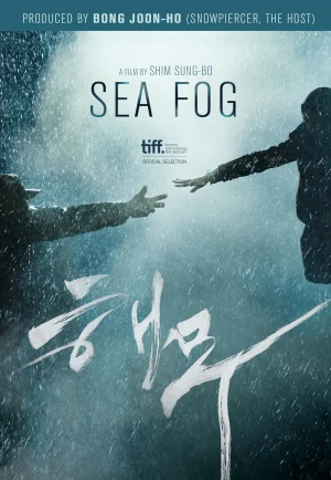 ดูหนังออนไลน์ Sea Fog (2014) ปริศนาหมอกมรณะ