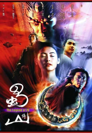 ดูหนัง The Legend Of Zu (2001) ซูซัน ศึกเทพยุทธถล่มฟ้า (เต็มเรื่อง)