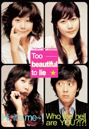 ดูหนังออนไลน์ Too Beautiful to Lie (2004) หนุ่มเซ่อซ่า กับ สาว 18 มงกุฎ