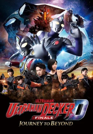 ดูหนังออนไลน์ Ultraman Decker Finale Journey To Beyond (2023) อุลตร้าแมนเดกเกอร์ การเดินทางสู่อนาคต