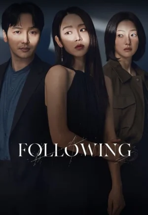 ดูหนัง Following (2024) (เต็มเรื่อง)