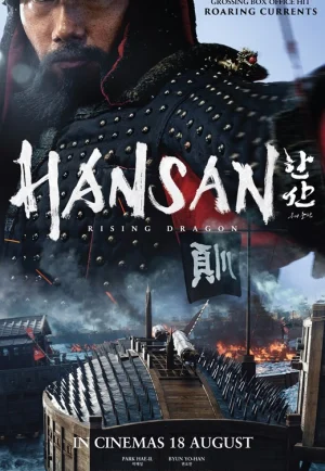 ดูหนัง Hansan Rising Dragon (2022) ฮันซัน แม่ทัพมังกร (เต็มเรื่อง)