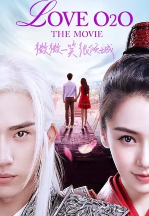 ดูหนัง Love O2o (2016) ยิ้มนี้โลกละลาย (เต็มเรื่อง)