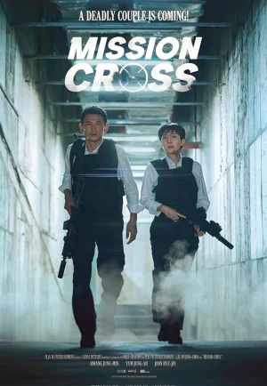 ดูหนัง Mission Cross (2024) ภารกิจลับพ่อบ้าน (เต็มเรื่อง)