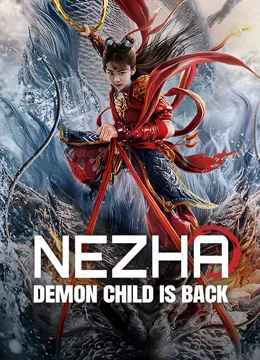 ดูหนัง Nezha Demon Child is Back (2024) นาจา การกลับมาของเด็กปีศาจ (เต็มเรื่อง)