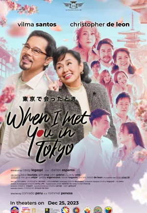 ดูหนัง When I Met You In Tokyo (2023) เมื่อเราพบกันที่โตเกียว (เต็มเรื่อง)