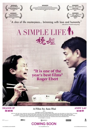 ดูหนัง A Simple Life (2011) แค่เธอยิ้ม หัวใจก็อิ่มรัก (เต็มเรื่อง)