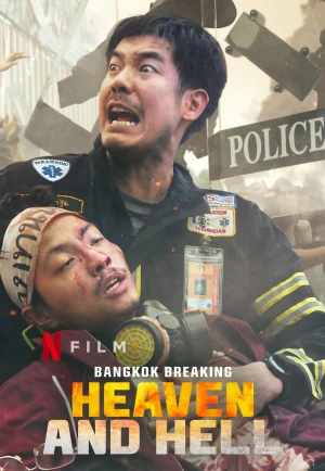 ดูหนัง Bangkok Breaking Heaven and Hell (2024) ฝ่านรกเมืองเทวดา (เต็มเรื่อง)