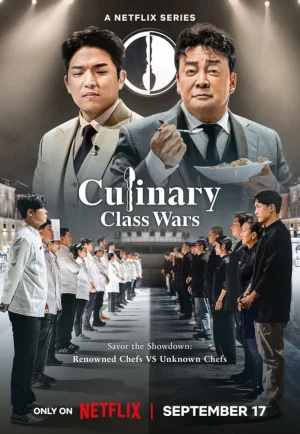 ดูซีรี่ย์ Culinary Class Wars: Season 1 (2024) สงครามห้องครัว ศึกเชฟชนเชฟ ปี 1 (EP1 - EP4)