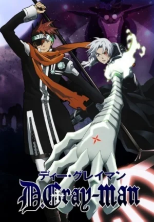 ดูอนิเมะ D.Gray-Man (2006) ดี.เกรย์แมน ซีซั่น 1 (EP1 - EP103)