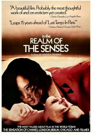 In The Realm Of The Senses (1976) โศกนาฏกรรมพิศวาสโลกีย์