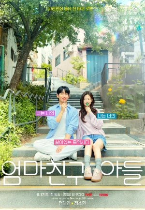 ดูซีรี่ย์ Love Next Door (2024) รักอยู่ประตูถัดไป (EP1 - EP15)