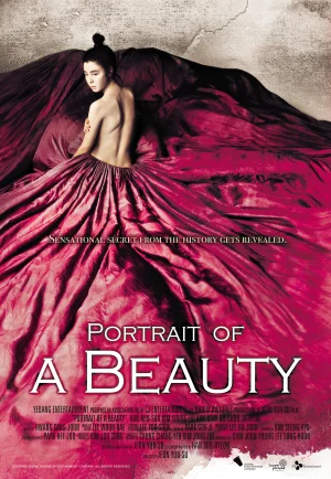 ดูหนัง Portrait of a Beauty (2008) เปลือยรัก วังต้องห้าม (เต็มเรื่อง)