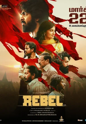 ดูหนัง Rebel (2024) ขบถ (เต็มเรื่อง)