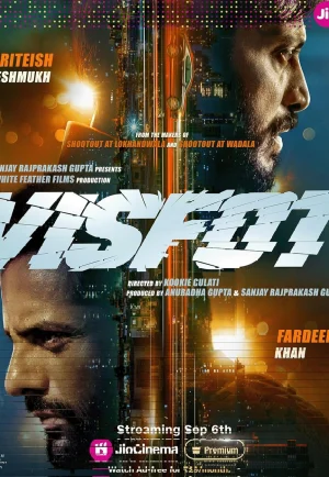 ดูหนัง Visfot (2024) วิสโฟต (เต็มเรื่อง)