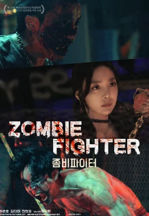 ดูหนัง Zombie Fighters (2017) กัดสยองโรงเรียนหลอน (เต็มเรื่อง)